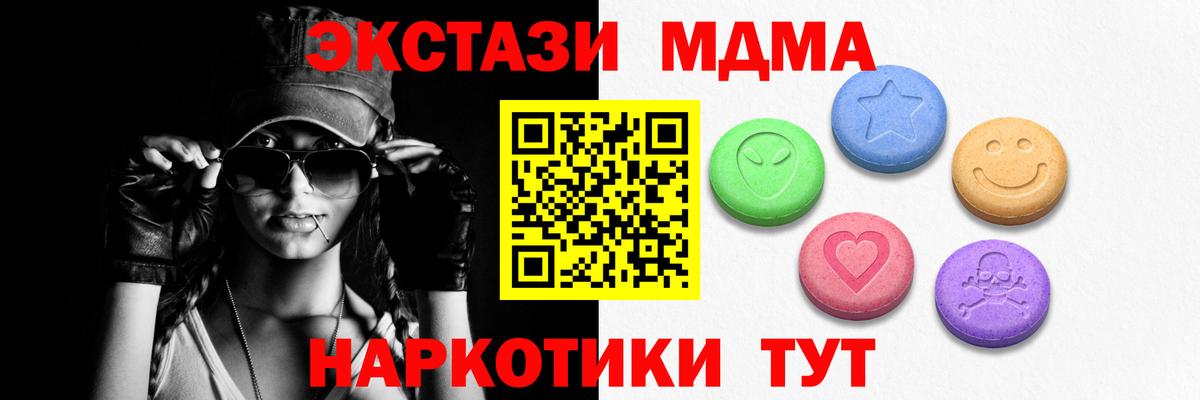 ЭКСТАЗИ Cube Ревда