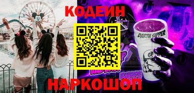 кокаин премиум Бугуруслан
