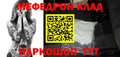 соль ск Будённовск