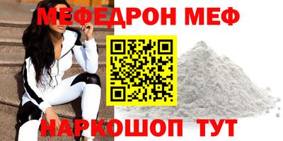 кокаин премиум Бугуруслан
