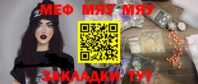 кокаин премиум Бугуруслан