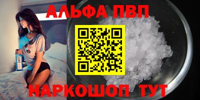 кокаин премиум Бугуруслан