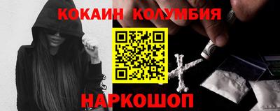 соль ск Будённовск