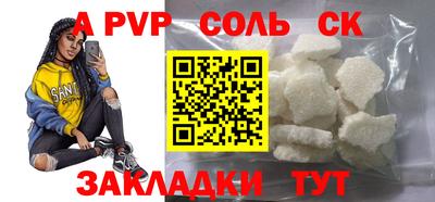 кокаин премиум Бугуруслан
