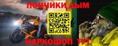кокаин премиум Бугуруслан