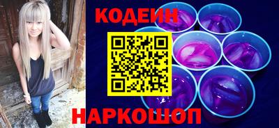 соль ск Будённовск
