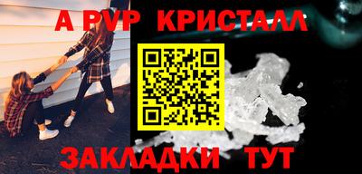 соль ск Будённовск