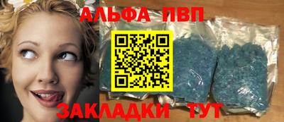 соль ск Будённовск