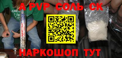 кокаин премиум Бугуруслан