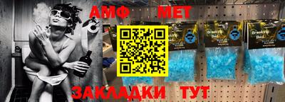 соль ск Будённовск