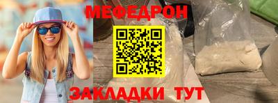 соль ск Будённовск