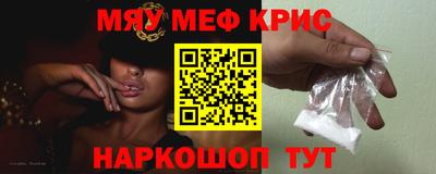 соль ск Будённовск