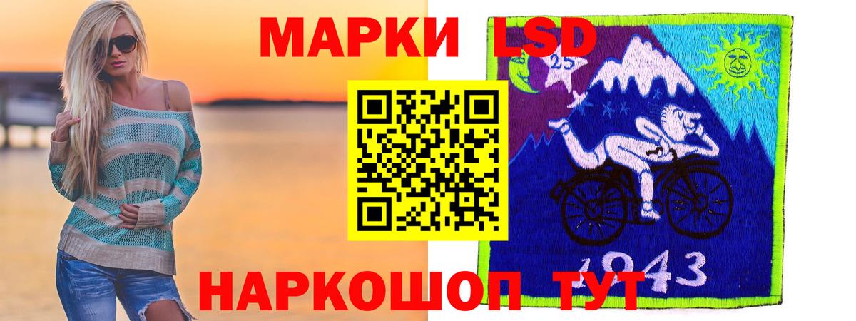 ЛСД экстази ecstasy  Лсд 25 экстази ecstasy  мега сайт  LSD-25 экстази  Ревда  Вход с VPN 