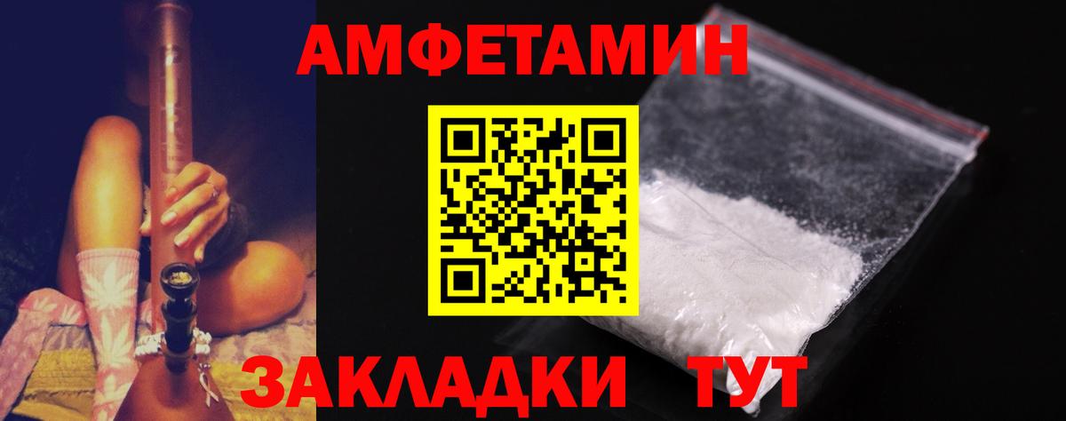 МЕТАМФЕТАМИН витя  МЕТАМФЕТАМИН витя  Ревда  Вход с VPN 
