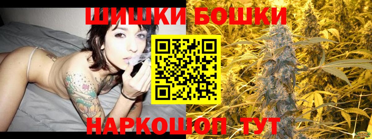 Ревда  Шишки марихуана OG Kush  Канабис Ganja  Каннабис THC 21%  Вход с VPN 